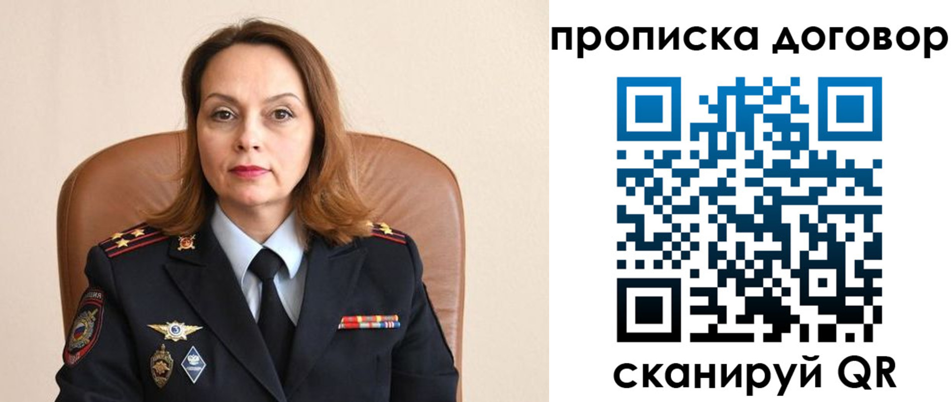 где прописаться в Канске